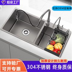 T双槽野菜盆台所家庭用皿洗い槽台下手洗い皿洗い池厚さ304ステンレス水槽セット