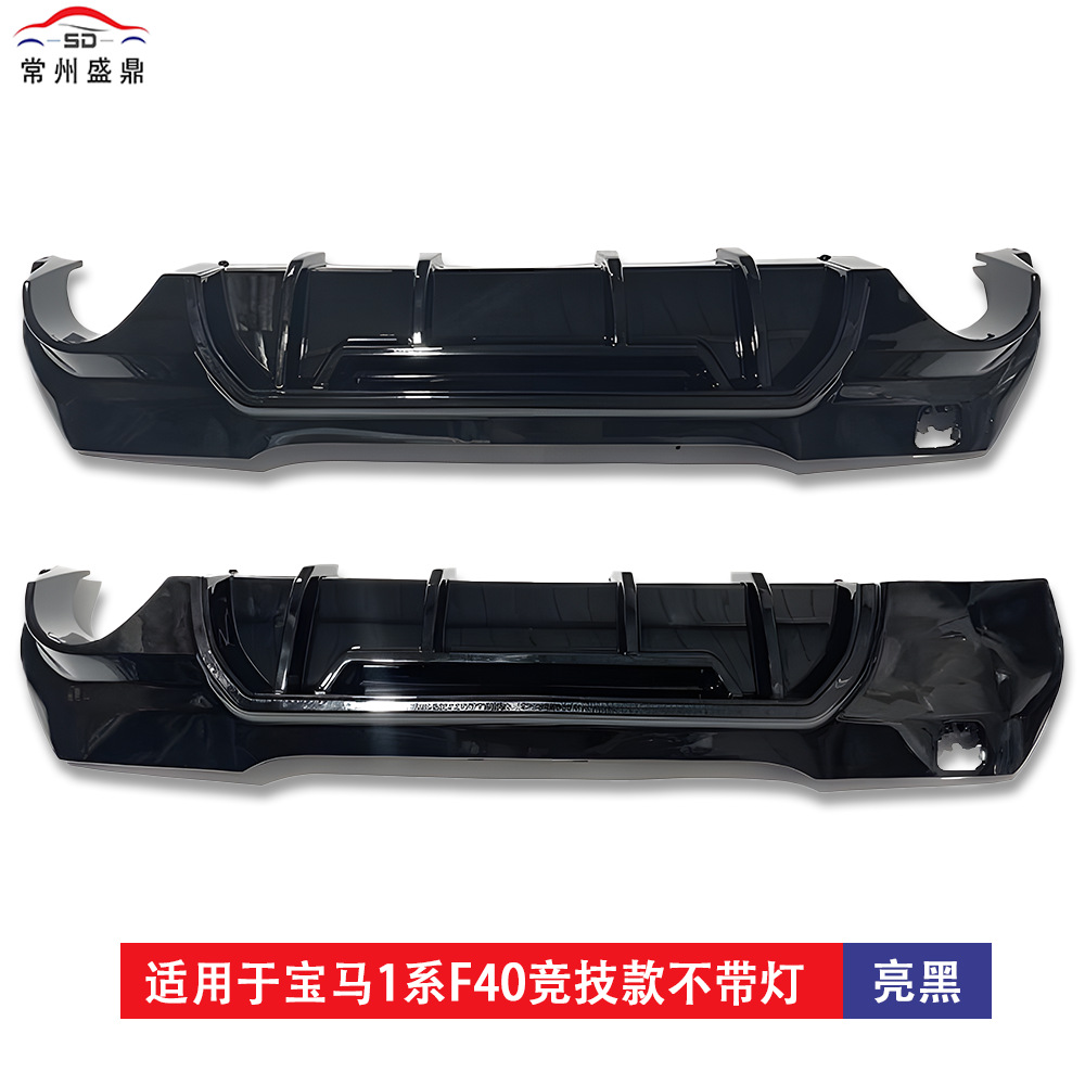 Suitable for Bmw 1 Series (19-23) F40 Racing Rear Lip Car Modification Parts, Large Quantity, Excellent Price, Factory Direct Sales
