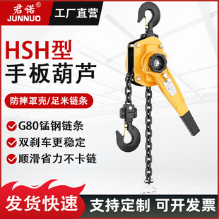 �ְ���J�֓u���o��HSH��0.75T1.5T2T3���������ؙC�քӵ�机��J