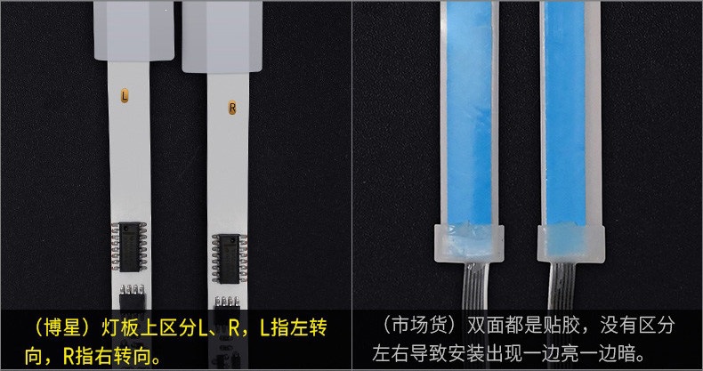 Suitable for universal modification of car turn signals, daytime running lights, decorative lights, eyebrow lights, driving lights, LED flowing turn signals