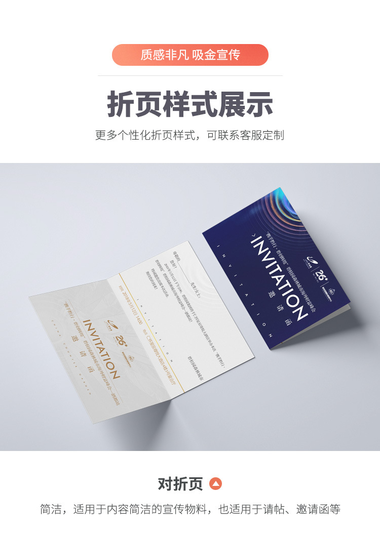 折页_08.jpg