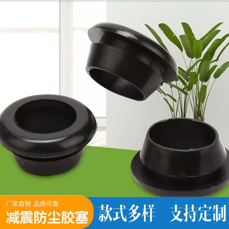 Быстроразъемная Резиновая Защитная распределительная коробка для катушки коническая огнестойкая оболочка поверх катушки уплотнительное кольцо провод защитная втулка