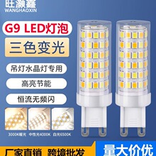 g9ȫ���Vled���ݲ��_g4�����o�۹�����Q�u��ˮ���������ɫ��Դ