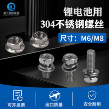 304P mĸ 늳304ñ ݗU6 |Ƭioݽz