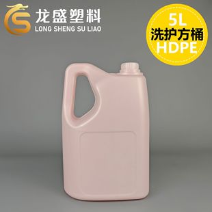 5L���Ϸ�ƿ�C�͌���ϴ�o����ƿ�������bHDPE  5kg��ɫ���� �S��ֱ