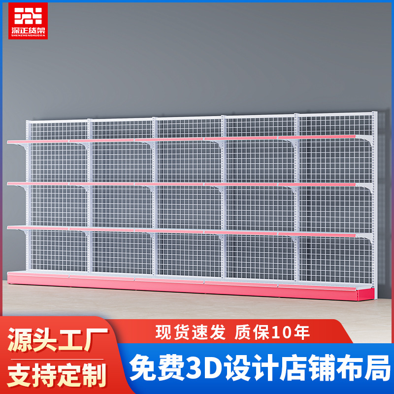 便利店单双面货架批发小卖铺渔具店文具化妆品带背网冷轧钢货柜