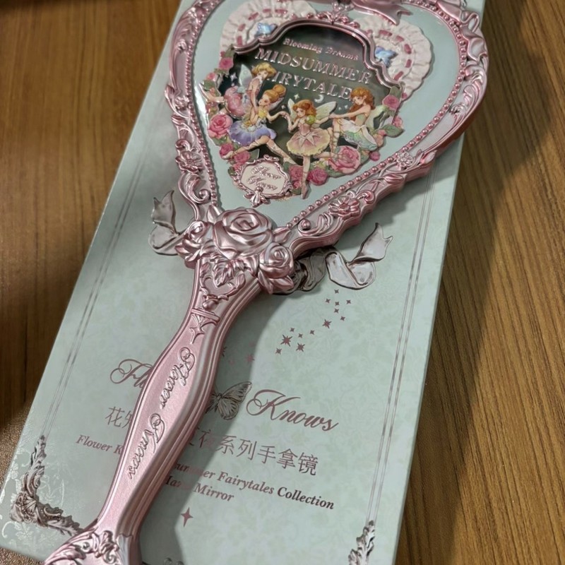 花知晓化妆镜子 粉色蓝色|undefined