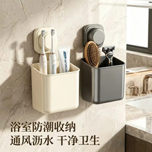 新款强力吸盘筷子收纳盒厨房免打孔沥水筷筒家用置物架厂家直供