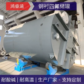 储罐;管道及配件;反应釜