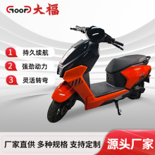 出口新款两轮电动车大功率爬坡王电瓶车高速外卖锂电长续航电摩