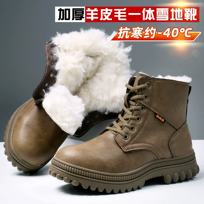 Зимние толстые снежные сапоги мужские холодные теплые шерстяные сапоги