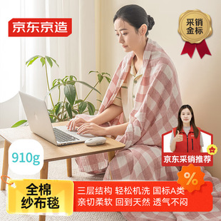 ���|����ȫ�޼����w̺100%ȫ�޿əCϴë���� A�ë̺���ٷ�1.5x2m