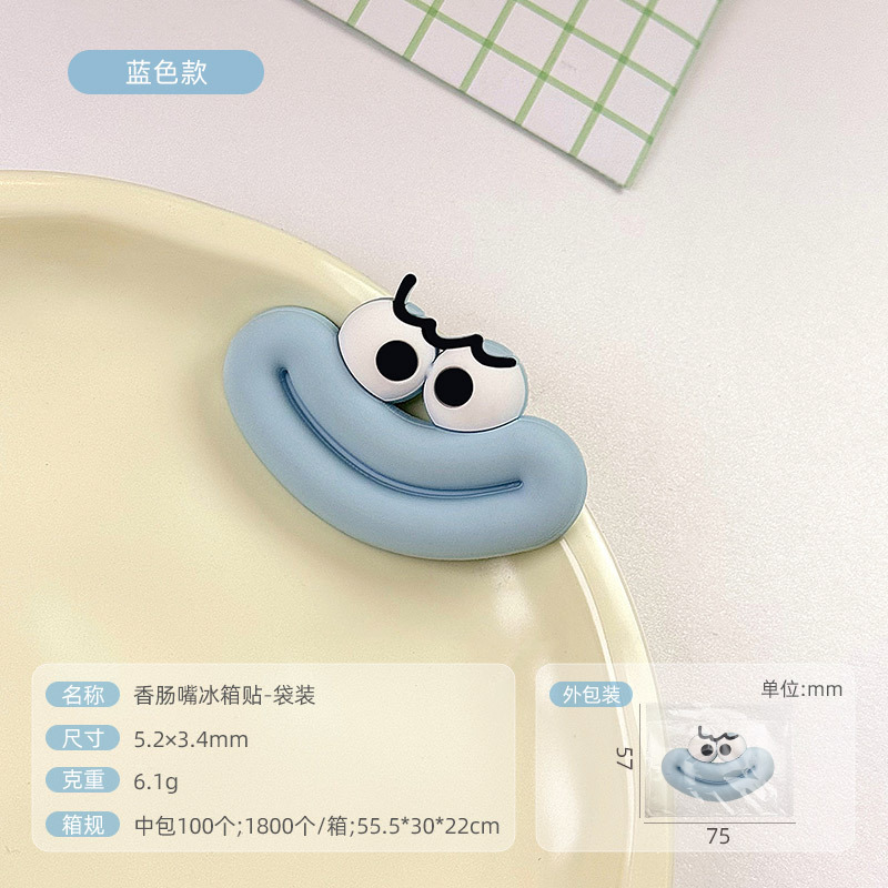 送料無料 PVC ソフト接着剤冷蔵庫ステッカーカスタム漫画クリエイティブ接着剤磁気ステッカー 3D 立体磁気ステッカーパターンロゴ|undefined