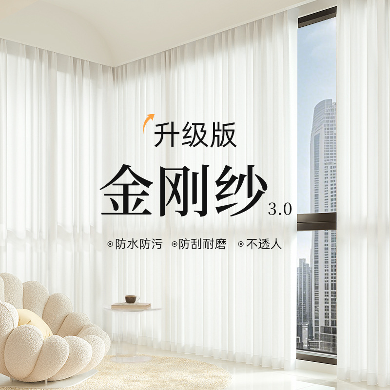 Thickened Diamond Mesh, Light-Transmitting but Not See-Through, White Sheer Curtain, Customizable Size, Sunshade for Living Room Balcony Window Screen