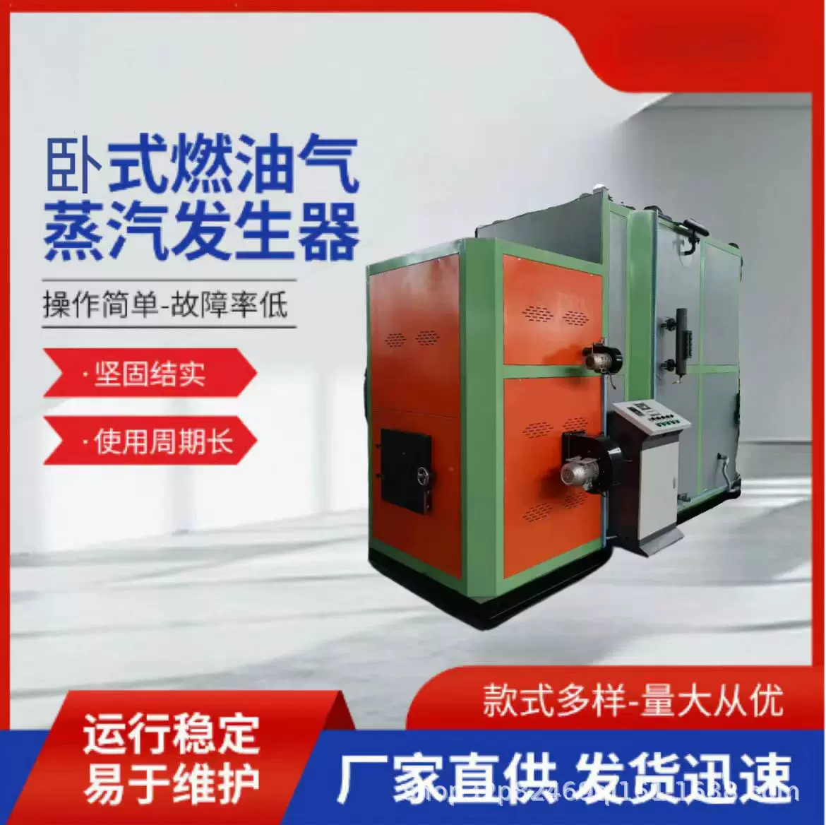 工业燃气热水锅炉大型采暖酒店洗浴供暖常压商用卧式蒸汽锅炉