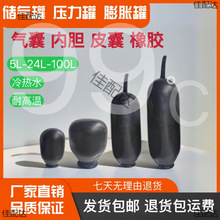 Ƥ�Қ���5L-24L-100L-200L�����޸�Ĥ���z��đ��ˮ���ˮ