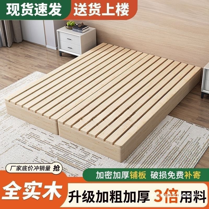 Solid Wood Row Frame Tatami Bed Board Floor-Standing Rental Folding Bed Frame Modern Double Bedroom Wooden Bed