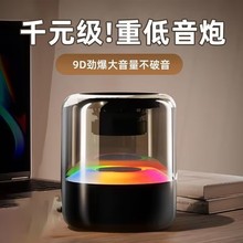 跨境新款高颜值蓝牙音箱氛围灯音响智能控高音质琉璃现货批发
