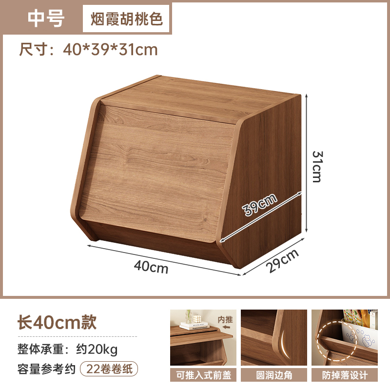 중간 크기 - 40cm 모델 - Yanxia 호두 색상의 두꺼운 15mm 원목 생태 보드