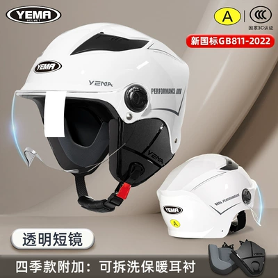 Sun Protection Half Helmet | Motosiklet kaskı (dəbilqə) - four-seasons-ceramic-white-transparent-short-mirror