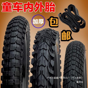 Factory Direct Sales 4025 Inside and Outside 2 Stroller Accessories Kidsren's Bicycle Tire Tire Inch 1814X 120751612 the Other