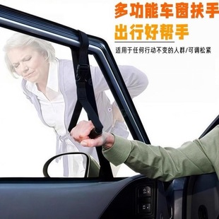 Car for the elderly getting on and off the car armrest car auxiliary safety handle detachable suitable for car auxiliary handle pregnant women