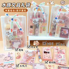 カピバラ ステーショナリー ギフトパックセット 子供用 幸運のお土産 入学シーズンに欠かせないギフト ご褒美 プチギフト