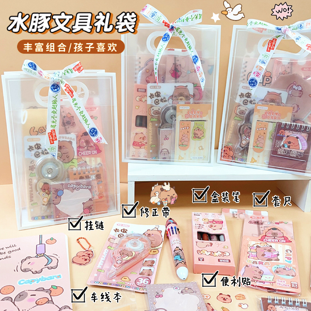 Stationery