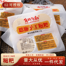 ����Ŵ���ֹ�ԭζܛŴ���������Ĵ��H��L���t�������������l