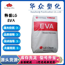 EA19150͸��EVA�n��LG EA33045���ۼ�EA28400��ī�T��EA40055EVA