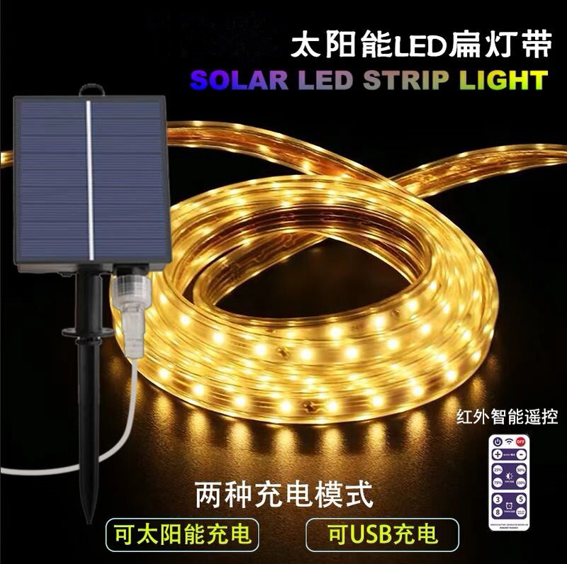 跨境专供 太阳能灯带户外防水工程庭院阳台灯氛围室外led线条灯串|undefined