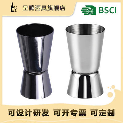 Double-headed stainless steel ounce cup straight edge measuring cup wine measuring device coffee milk tea shop supplies cocktail cocktail mixing tools