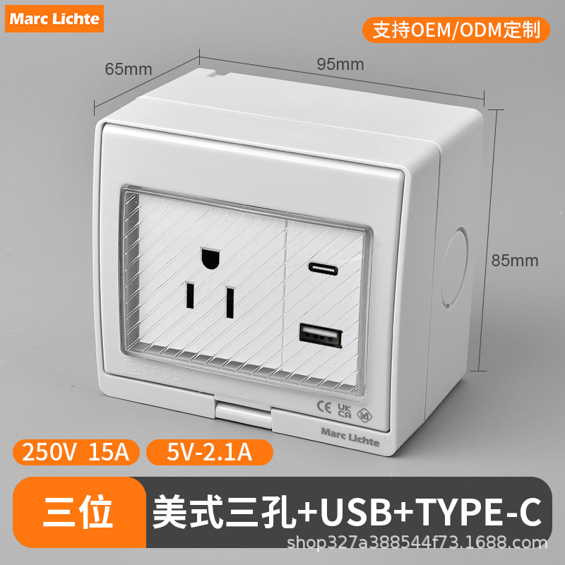 IP55 enchufe de interruptor impermeable abierto estándar nacional multifuncional de tres agujeros estándar europeo no estándar caja de enchufe de interruptor image 56