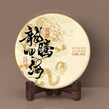 龙年纪念饼2012年寿眉饼高山日晒福鼎老白茶饼350g福鼎茶叶批发