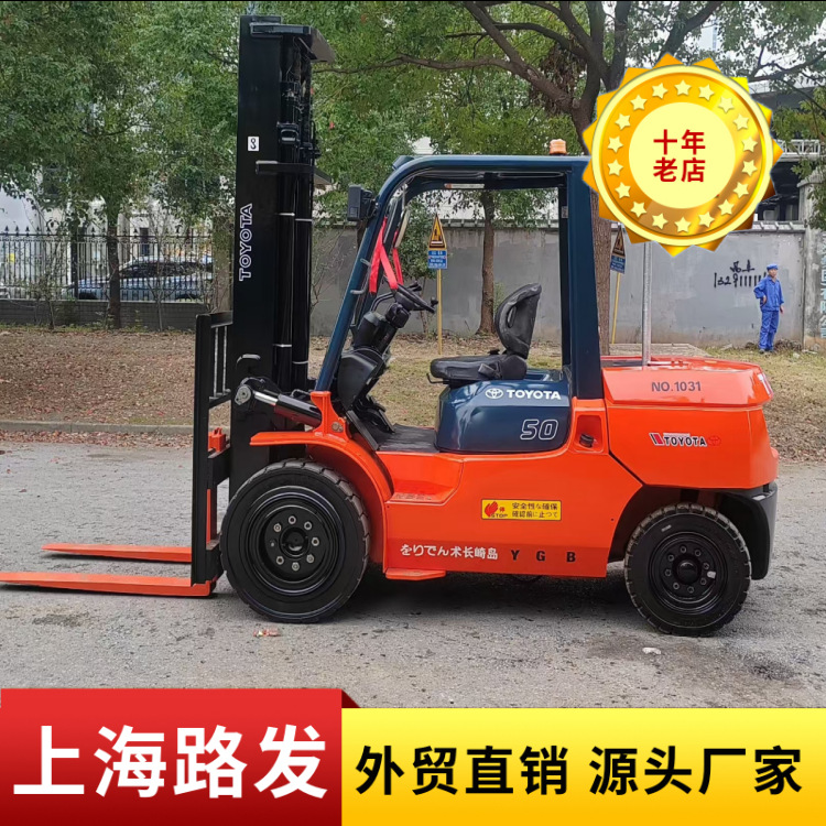 Gran cantidad de carretillas elevadoras Toyota de segunda mano importadas de Japón 3 toneladas y 5 toneladas de promoción de liquidación