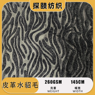 ��Ʒ�F؛Ƥ��ˮ��ë�Ứֲ�q���r�bƤ���������