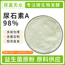 ��ʯ��A98%��ʳ�a��ԭ�����������ɷ�ԭ�۰l�͏S��