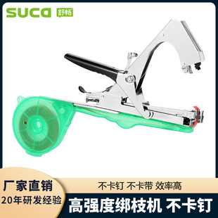 SUCA��֦�C�����������C���t����֦�C����������tapetool����֦�C