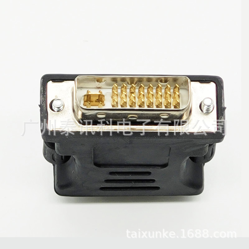 24+5 dvi转vga 黑色 (2)