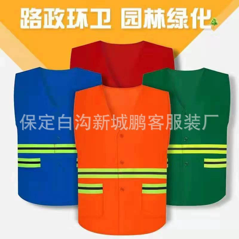Зеленый санитарный жилет Индивидуальный логотип Весенне-летний парк Уборка дорог Рабочая одежда Ландшафтный уборочный жилет
