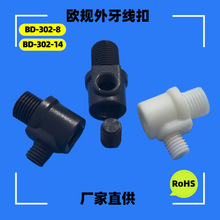 �����ÚWҎ��������BD-302 ���i�o�ݽz���L14mm�WҎ����302����