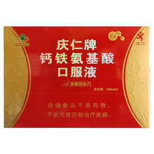 �c�����}�F������ڷ�Һ250ml*3ƿ/�������������Y���b���L݅