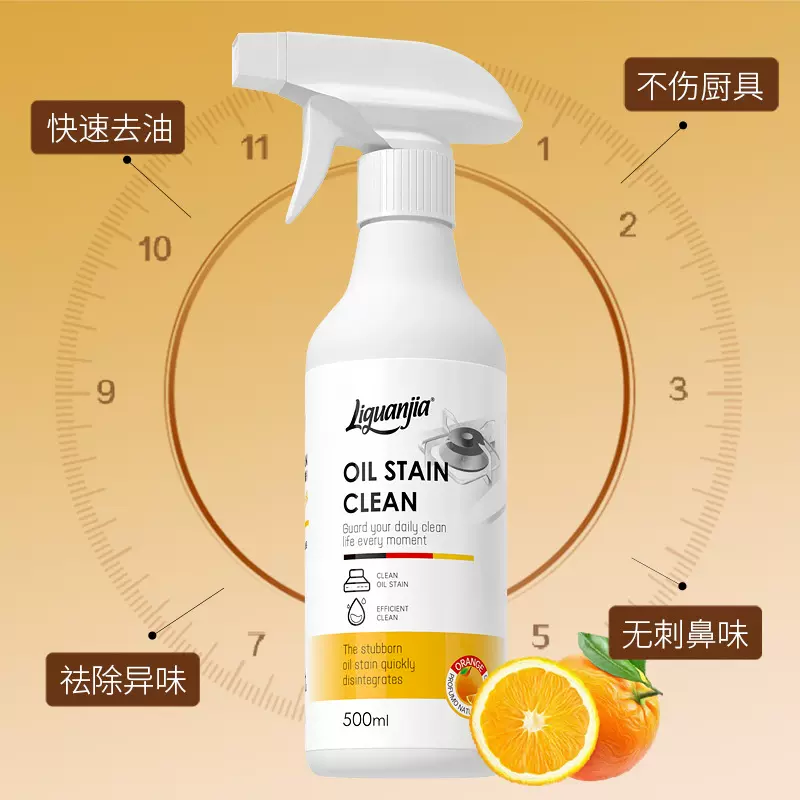 立管家重油污清洗剂厨房除清洁剂厂家直销油烟净现货批发除油神器