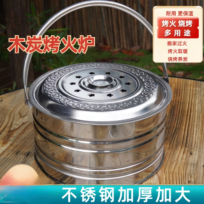 烤火盆取暖炉家用农村老式炭火炉烧烤炉架木炭养炭炉户外野炊搬家