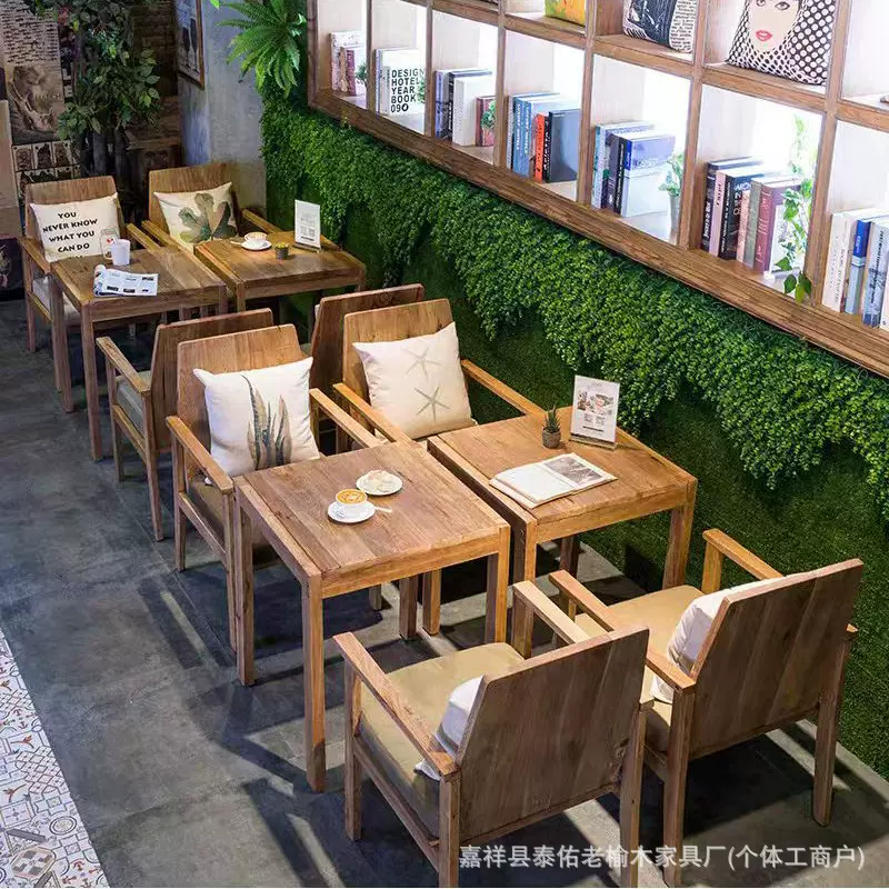 实木餐厅餐桌椅原木咖啡厅奶茶店桌椅老榆木方形茶桌椅复古茶桌椅