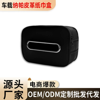 Full-Zip Car Tissue Box, Car Car tissue box/set