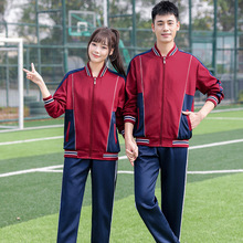 初中生校服春秋季套装小学班服运动服高中团体服活力定做舒适