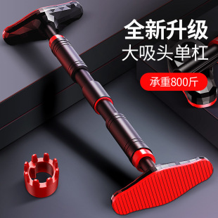 Horizontal bar indoor household pull-up device home fitness equipment children's lifting ring non-perforated wall door single DG
