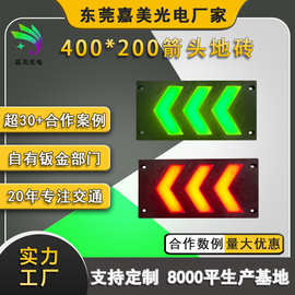 嘉美工厂LED地埋引导灯 耐压人行交通红绿灯 智慧斑马线箭头地砖