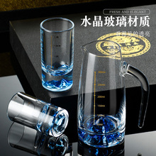 D8T7二两蓝山白酒杯家用套装冰山水晶玻璃分酒器刻度轻奢